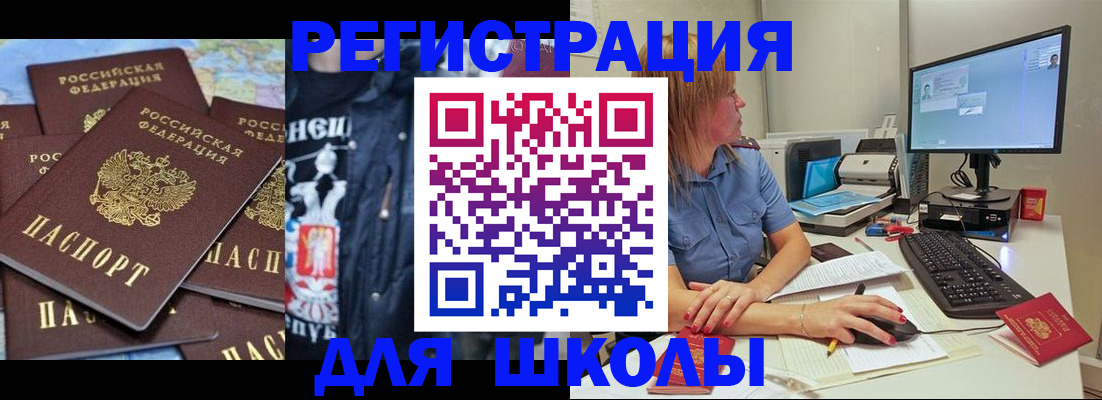 временная регистрация поиск в Тайге
